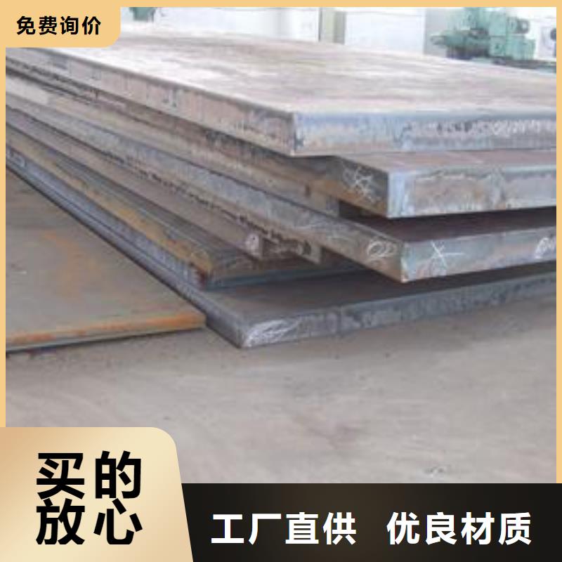 管線鋼板船板質量不佳盡管來找我同城供應商