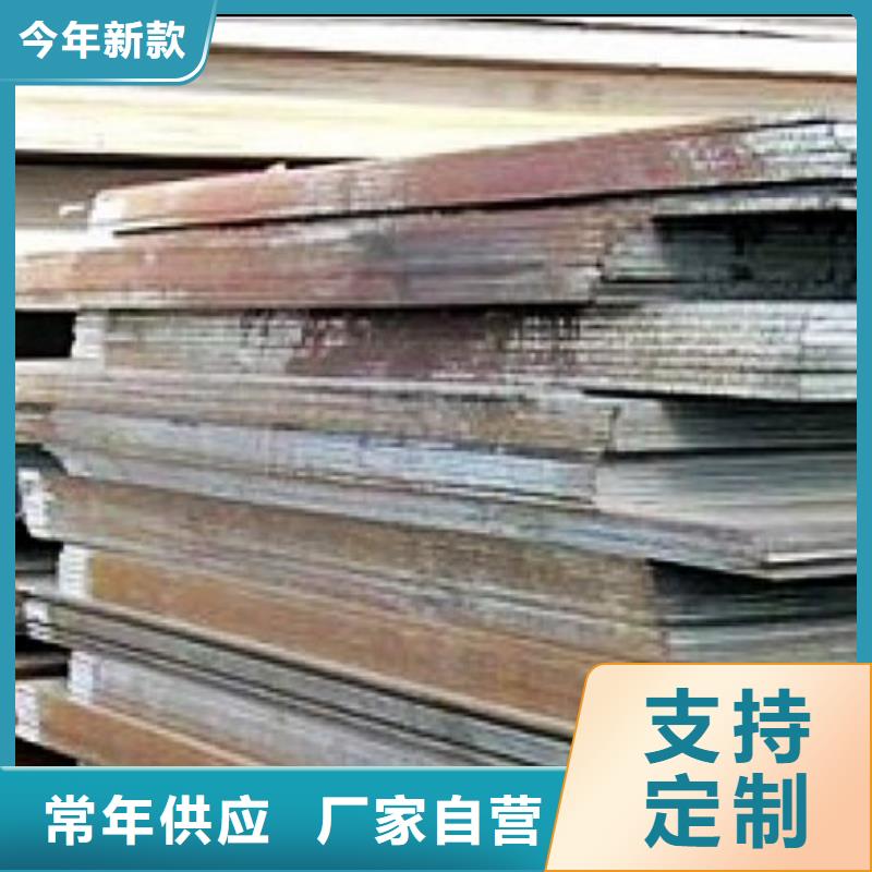 船板【耐磨板】品牌企業誠信為本