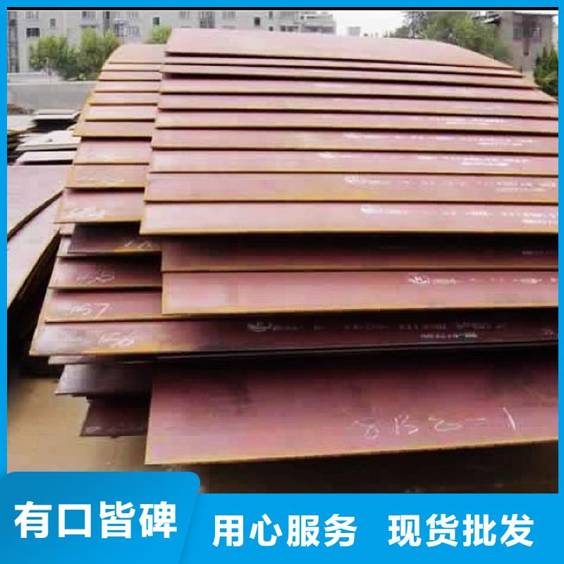 船板耐候板生產廠家精益求精注重細節