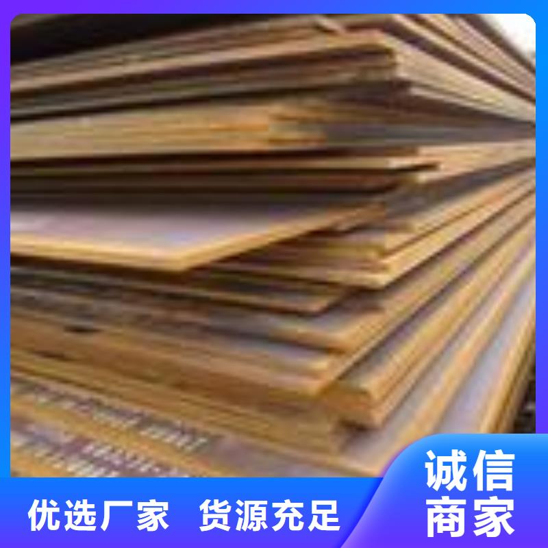 船板耐候板廠家技術完善質優價保