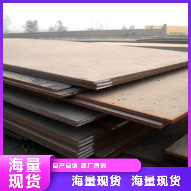 橋梁板合金板專業生產制造廠當地公司