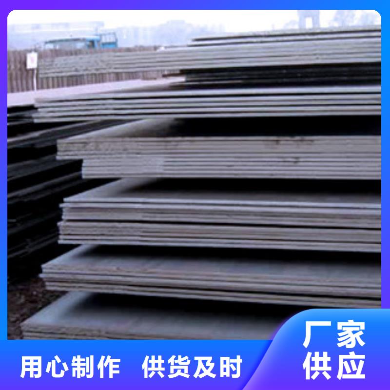 【橋梁板鍋爐容器板來圖加工定制】當(dāng)?shù)厣a(chǎn)廠家