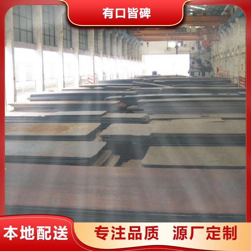 橋梁板性價比高實時報價