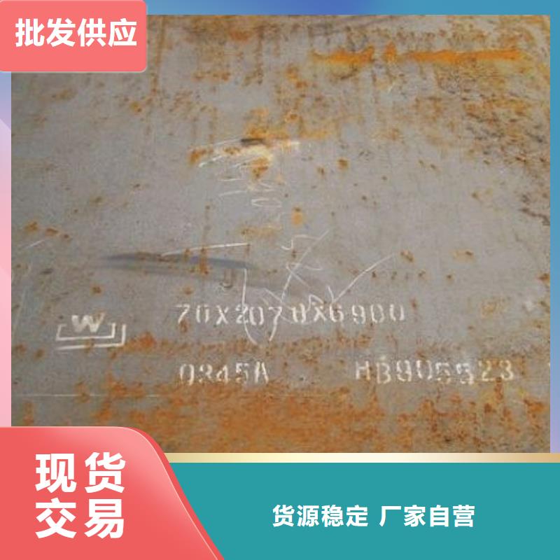 合金板耐候板支持大批量采購廠家直營