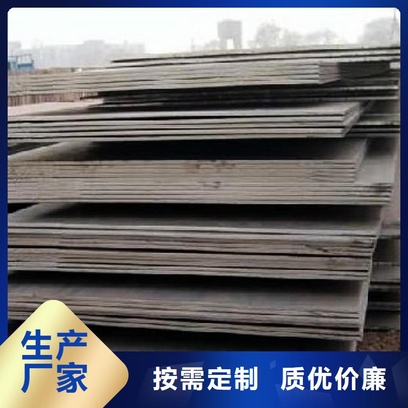 【合金板耐候板匠心制造】懂您所需