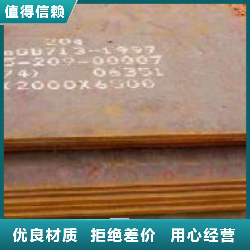 【高建鋼板】合金板廠家直銷供貨穩定按需設計