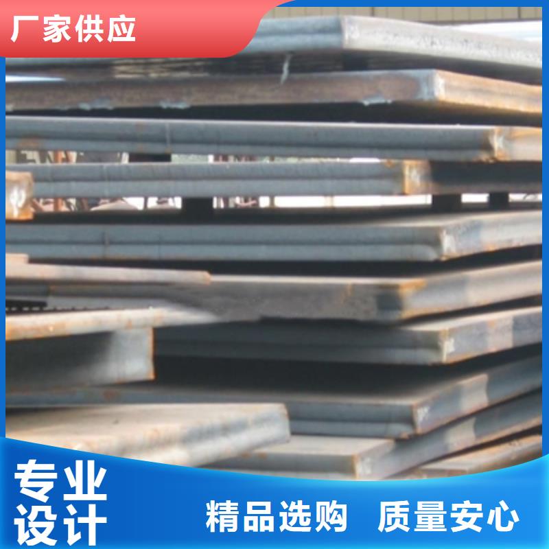 【高建鋼板高強(qiáng)板現(xiàn)貨產(chǎn)地直銷】大廠家實(shí)力看得見