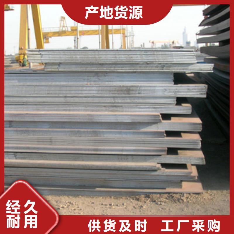 高建鋼板高強板現貨質量好同城生產商