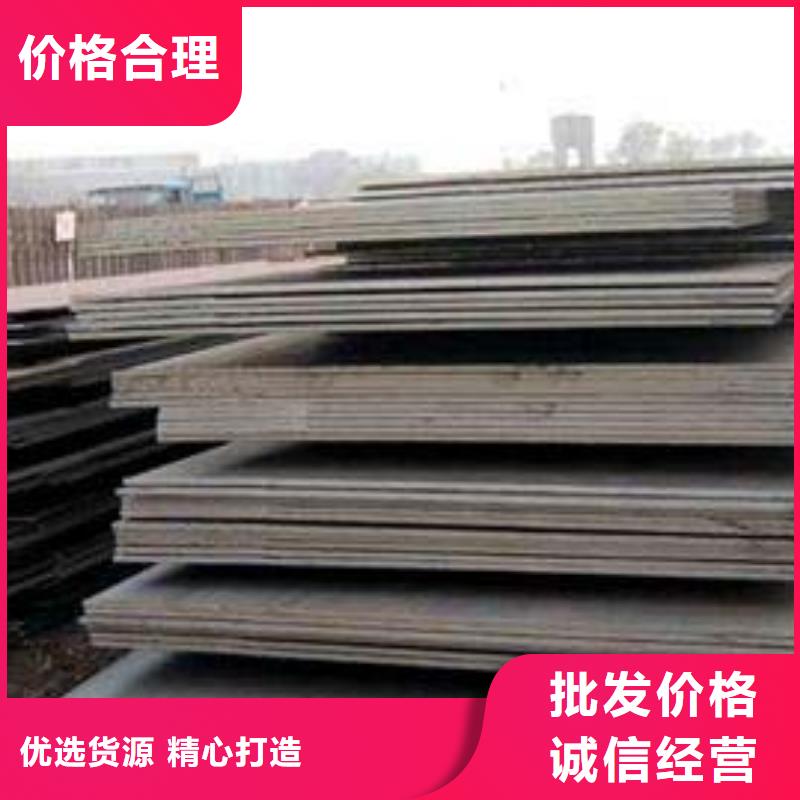 高建鋼板耐候板種類齊全用品質贏得客戶信賴