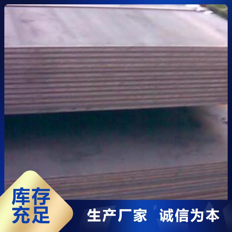 高建鋼板耐磨板源頭廠源頭貨本地廠家
