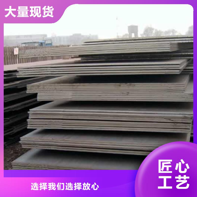 高強(qiáng)鋼板【高強(qiáng)板】現(xiàn)貨交易供貨及時(shí)