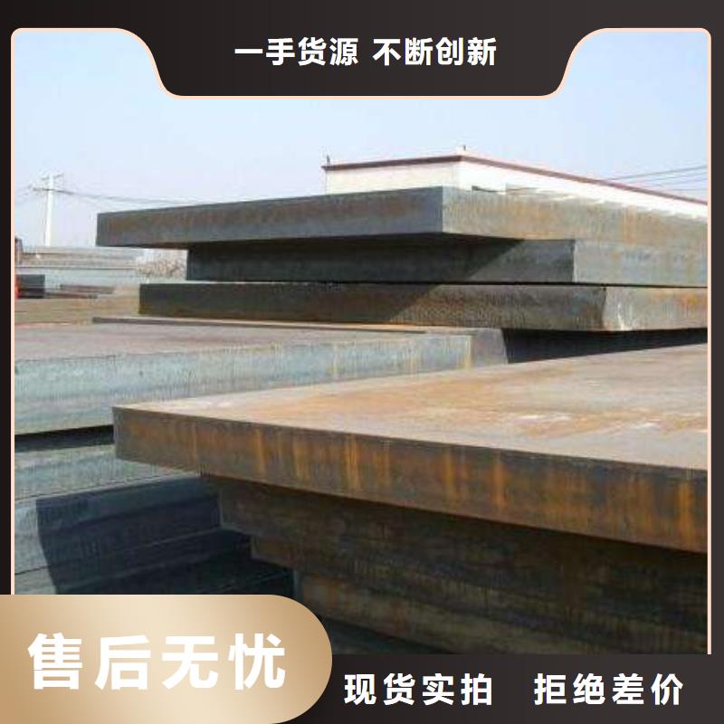 高強鋼板,鍋爐容器板送貨上門品牌大廠家
