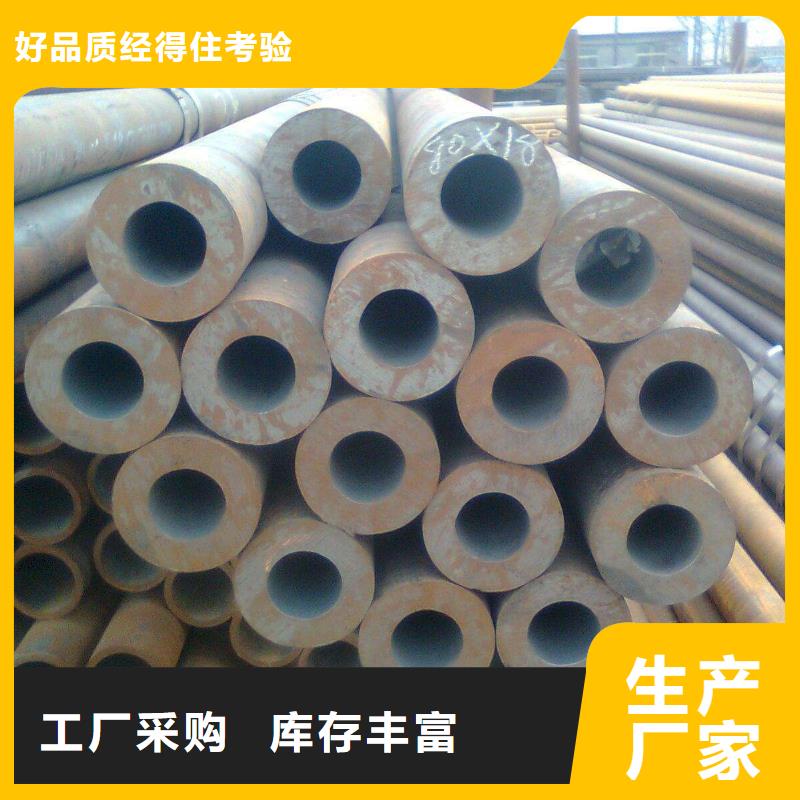 耐候鋼管-鍋爐容器板實(shí)力商家滿足多種行業(yè)需求