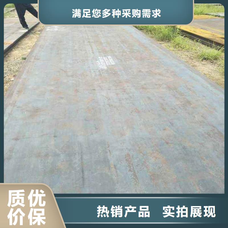 【高建鋼管_合金板廠家直銷值得選擇】生產(chǎn)型