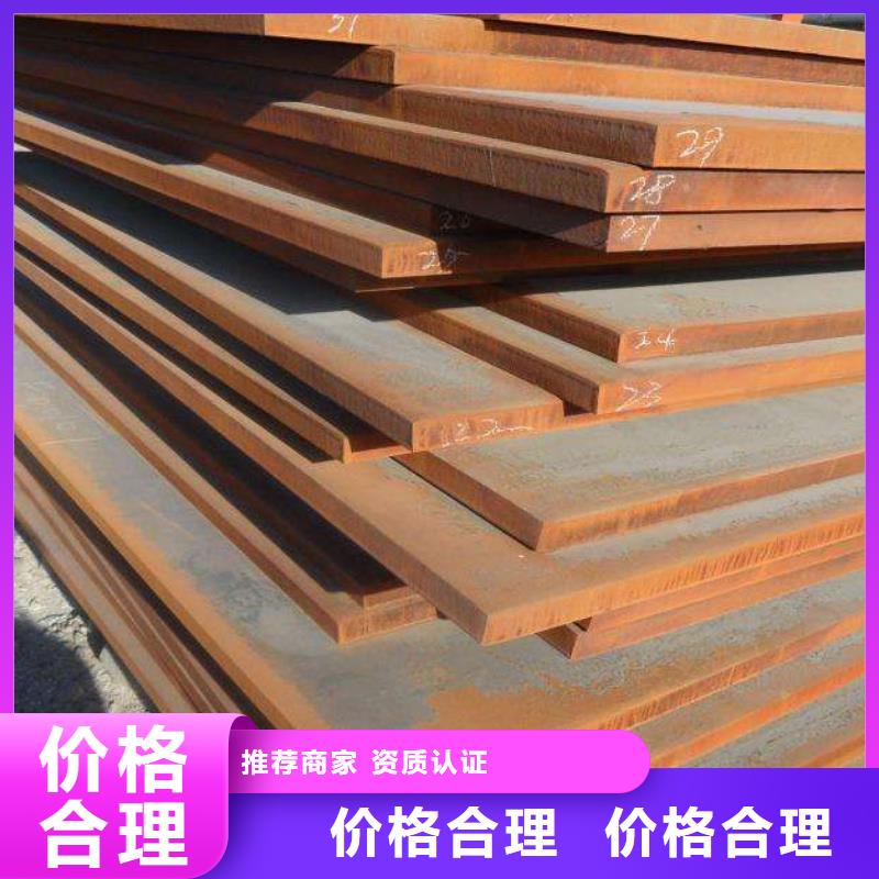 高建鋼管低合金板廠家新品當地公司