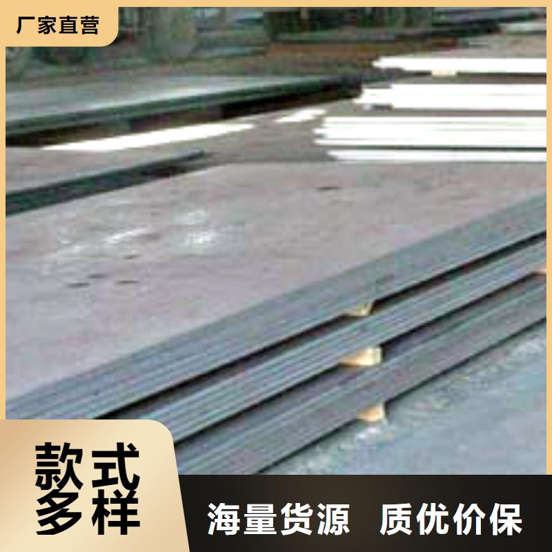【錳鋼板】船板實拍展現不只是質量好