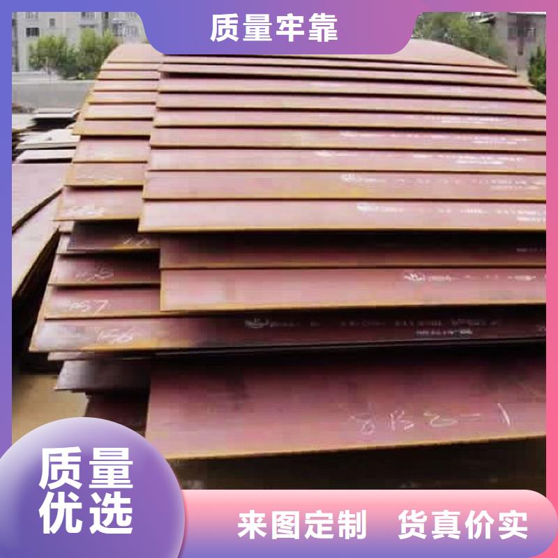 容器鋼板-壓力容器板用心做品質(zhì)當(dāng)?shù)亟?jīng)銷商