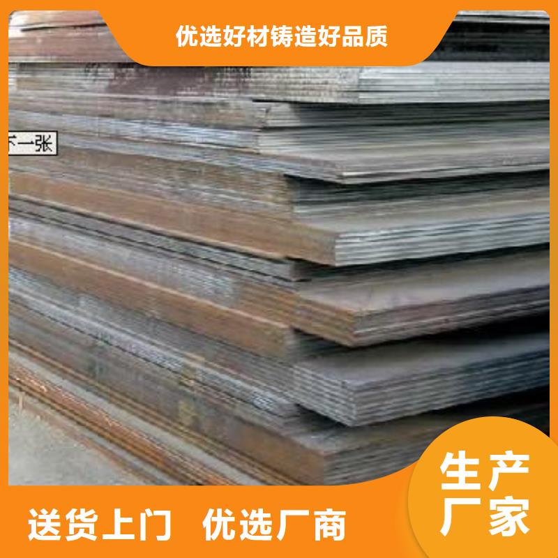 容器鋼板船板批發價格實力廠家