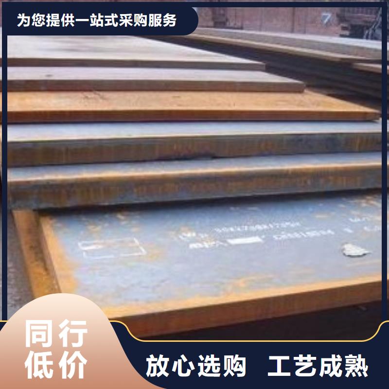容器鋼板耐候板生產廠家性價比高廠家直營