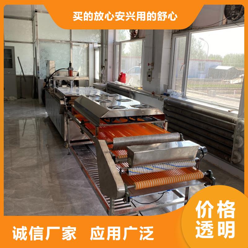 液壓烙饃機(jī)_商用數(shù)控單餅機(jī)工廠價(jià)格把實(shí)惠留給您