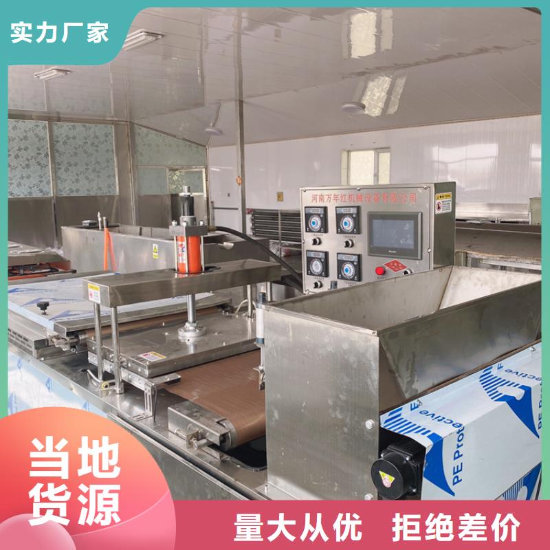 液壓烙饃機,水烙饃機工廠自營送貨上門
