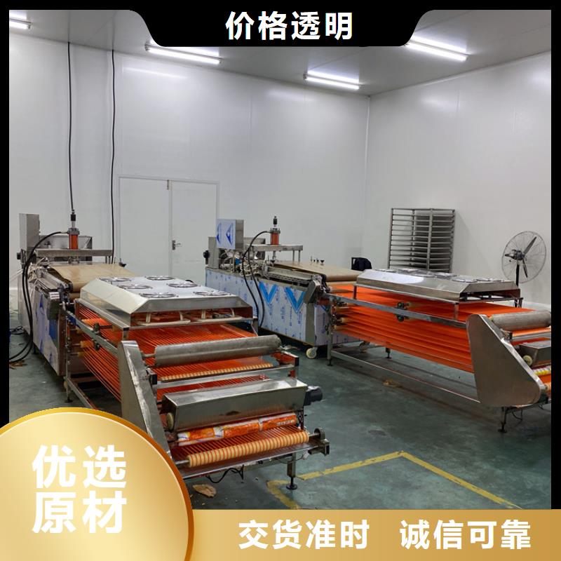 液壓烙饃機【全自動春餅機】廠家直營品牌專營