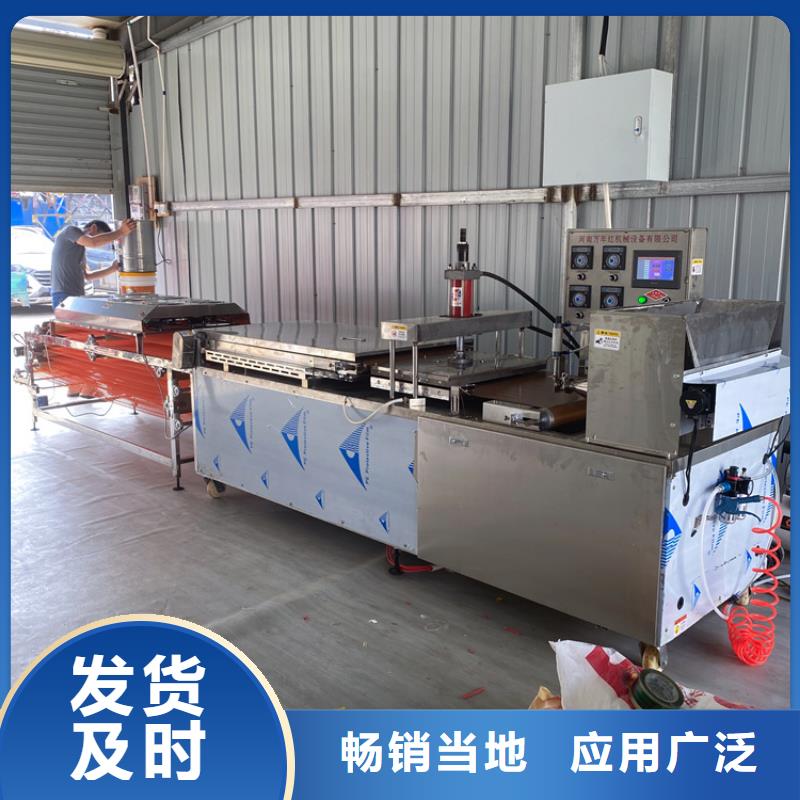 【液壓烙饃機】雙排數控單餅機工藝成熟當地制造商