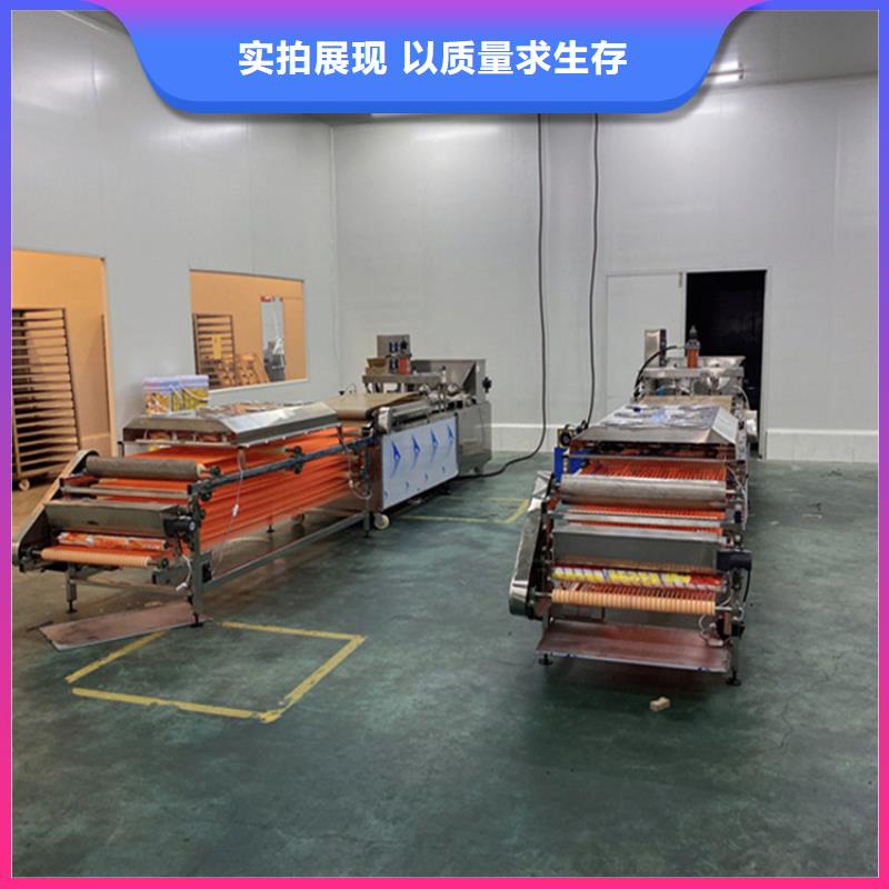 烙饃機(jī)全自動(dòng)蔬菜烙饃誠信經(jīng)營(yíng)專業(yè)品質(zhì)