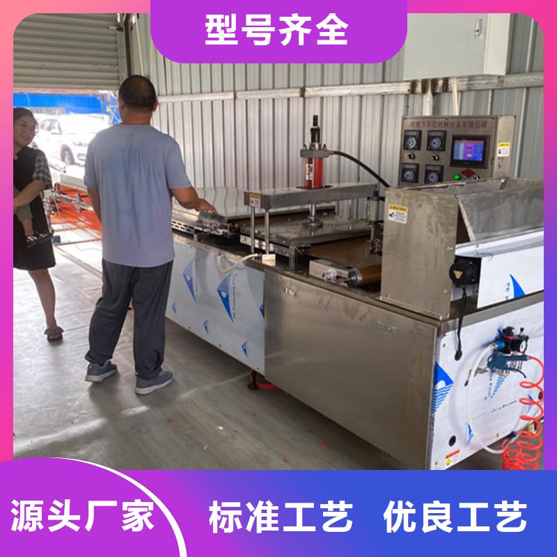 烙饃機全自動焦餅機廠家新品48小時發貨