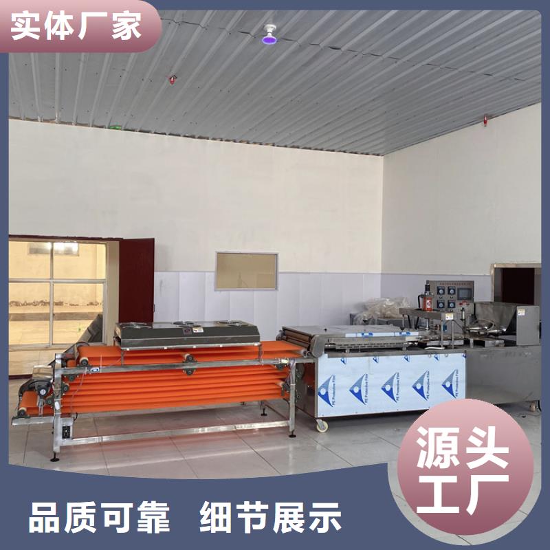 烙饃機(jī)全自動(dòng)焦餅機(jī)合作共贏同城公司