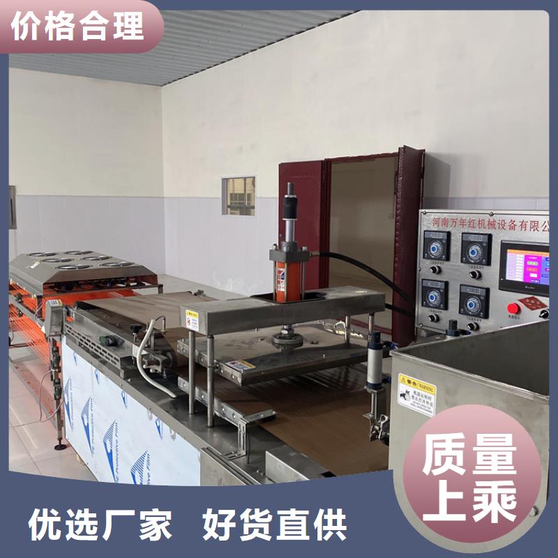 烙饃機-【涼皮機】實體廠家用心經營