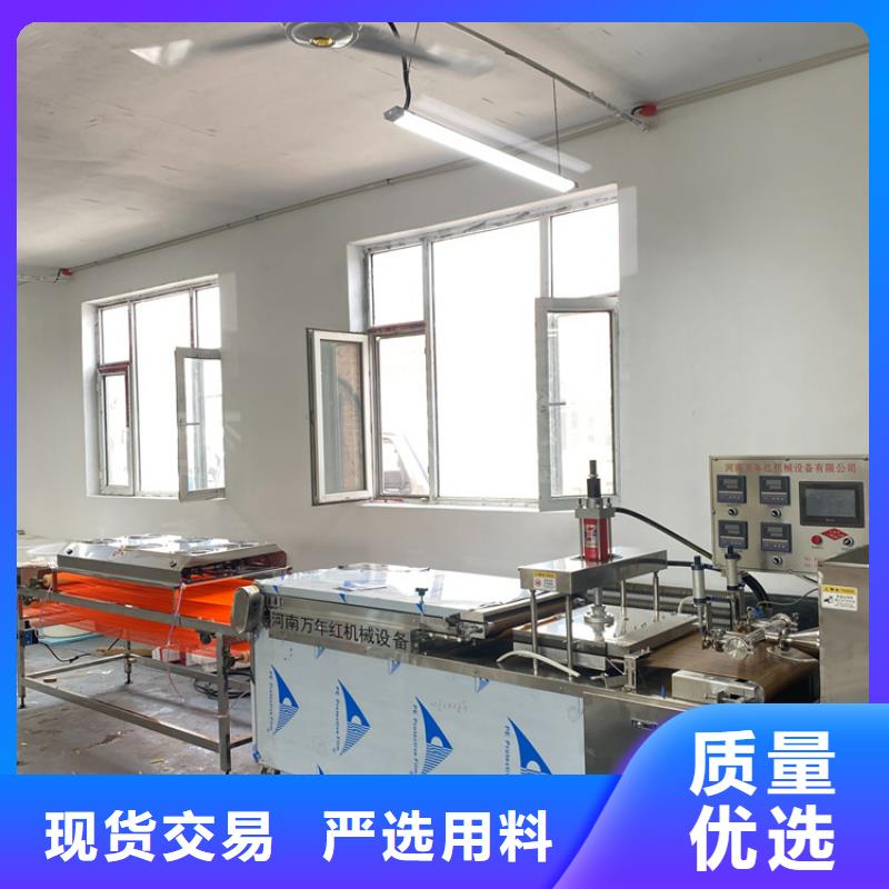 烙饃機水烙饃機供應商不斷創(chuàng)新