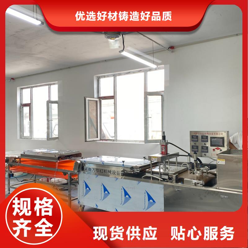 烙饃機河粉機品質優選源頭廠家來圖定制