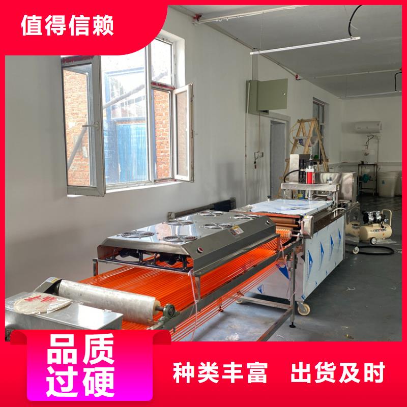 【烙饃機(jī)】雙排數(shù)控單餅機(jī)廠家直發(fā)暢銷本地