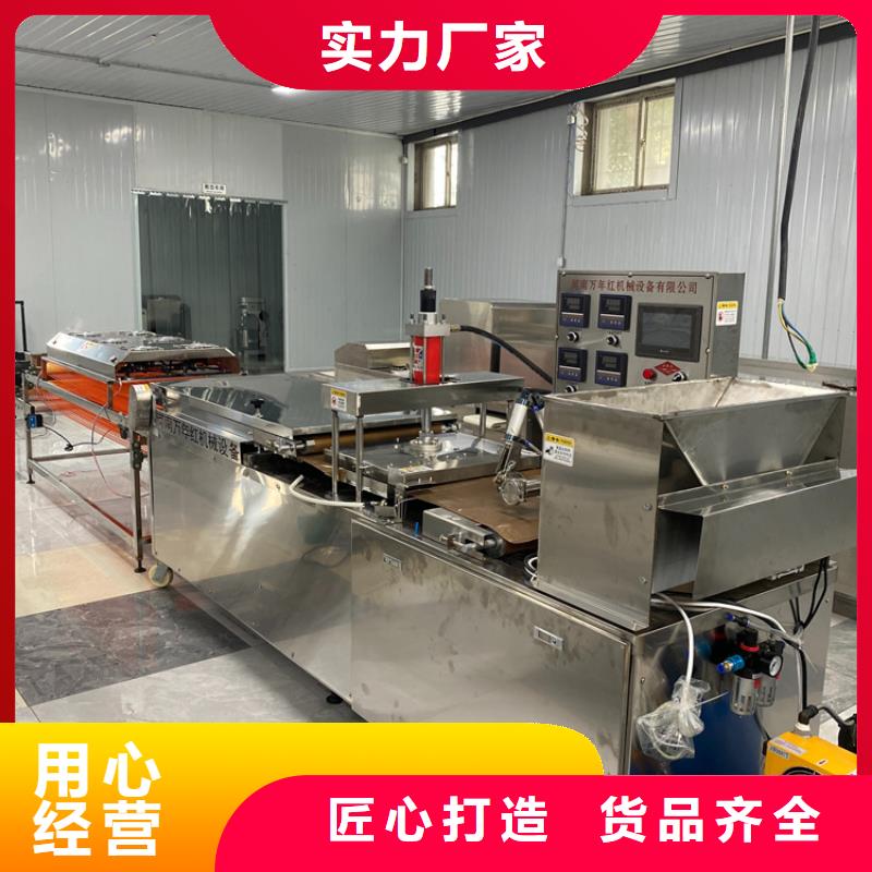 烙馍机圆形烙饼机质检合格出厂严选用料