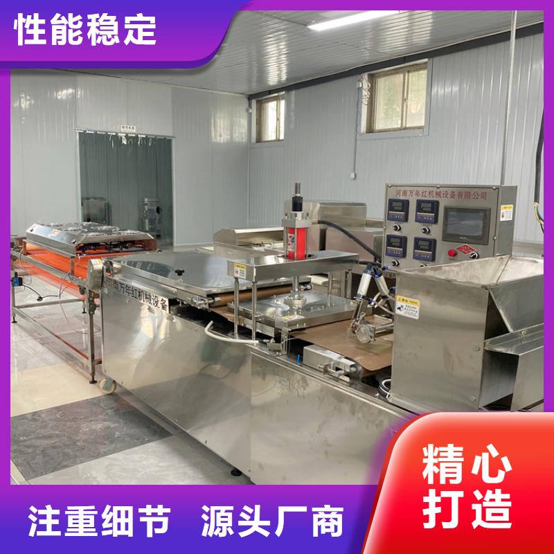 【烙饃機(jī)水烙饃機(jī)現(xiàn)貨齊全售后無(wú)憂】同城品牌