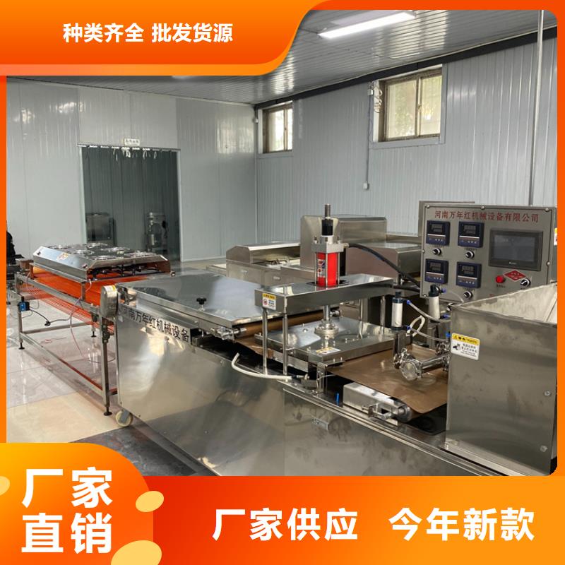 【烙饃機(jī),全自動(dòng)單餅機(jī)來(lái)圖定制】嚴(yán)選材質(zhì)