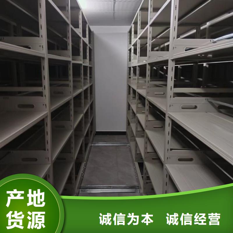 優質供應商【樺平】全封閉式移動密集柜追求品質