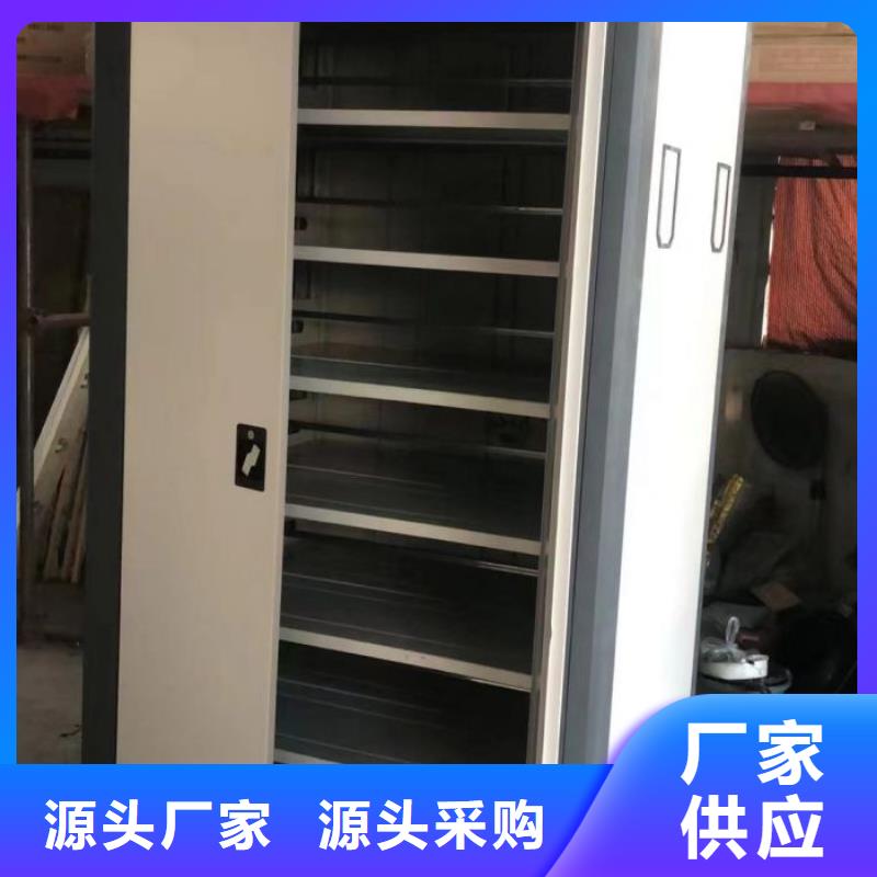 誠信營銷【樺平】智能檔案柜質量好