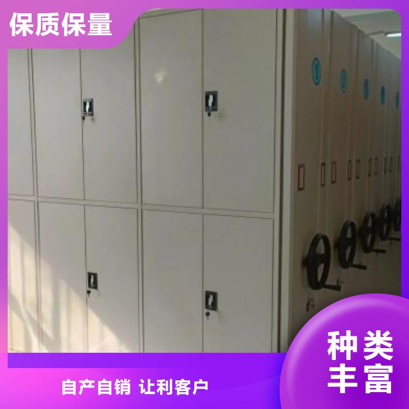 【檔案柜移動檔案柜免費寄樣】講信譽保質量