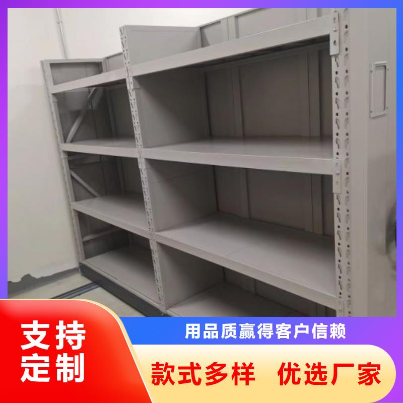 產地貨源【樺平】檔案庫房電動密集架當地貨源
