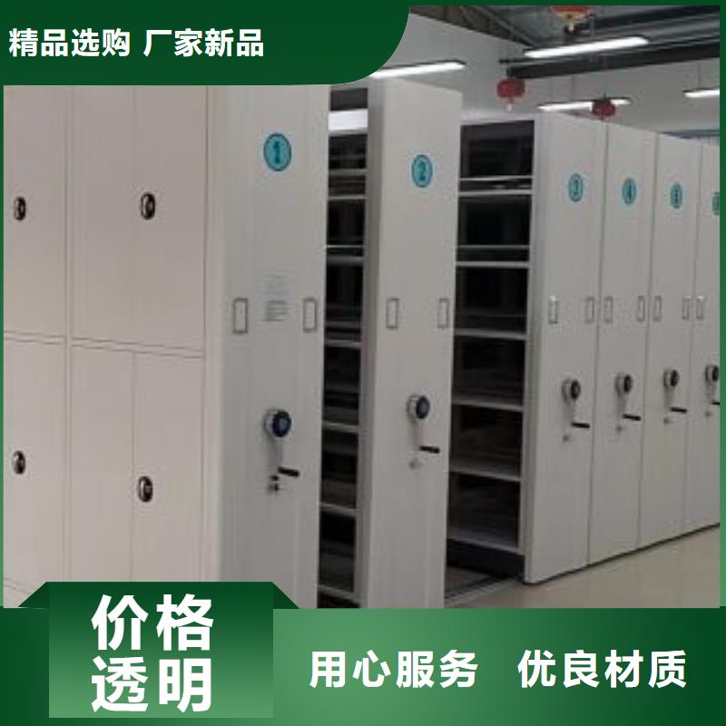 現貨供應訂購電話【樺平】檔案庫房智能密集架專注生產制造多年