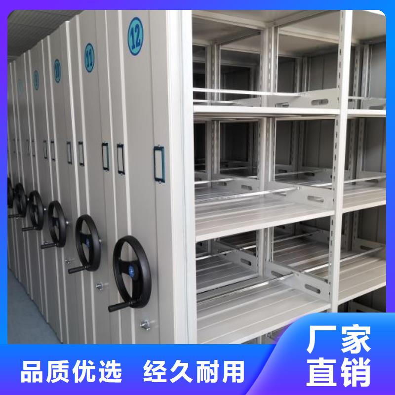 產品圖片【樺平】密集柜檔案密集架自營品質有保障