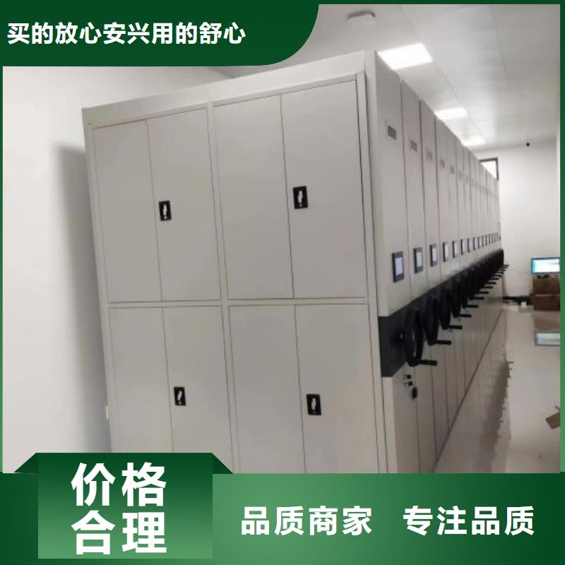 檔案密集柜手動檔案密集柜廠家訂制批發