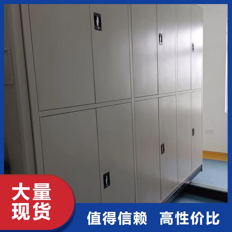 各類產品的不同點【樺平】檔案室電動密集架專注品質