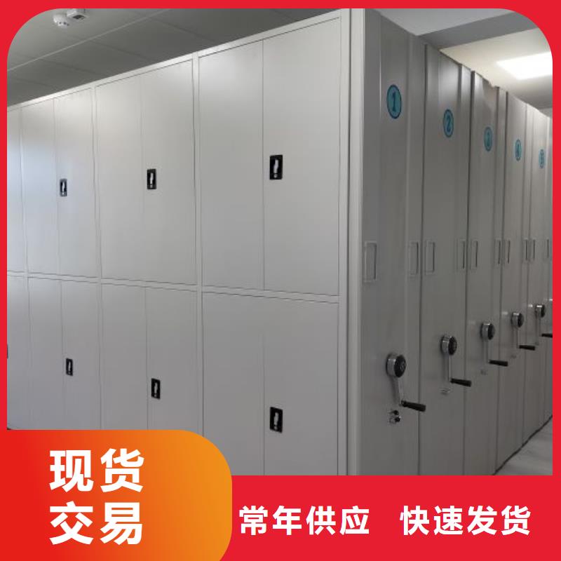 做預算【樺平】檔案室智能密集柜自營品質有保障
