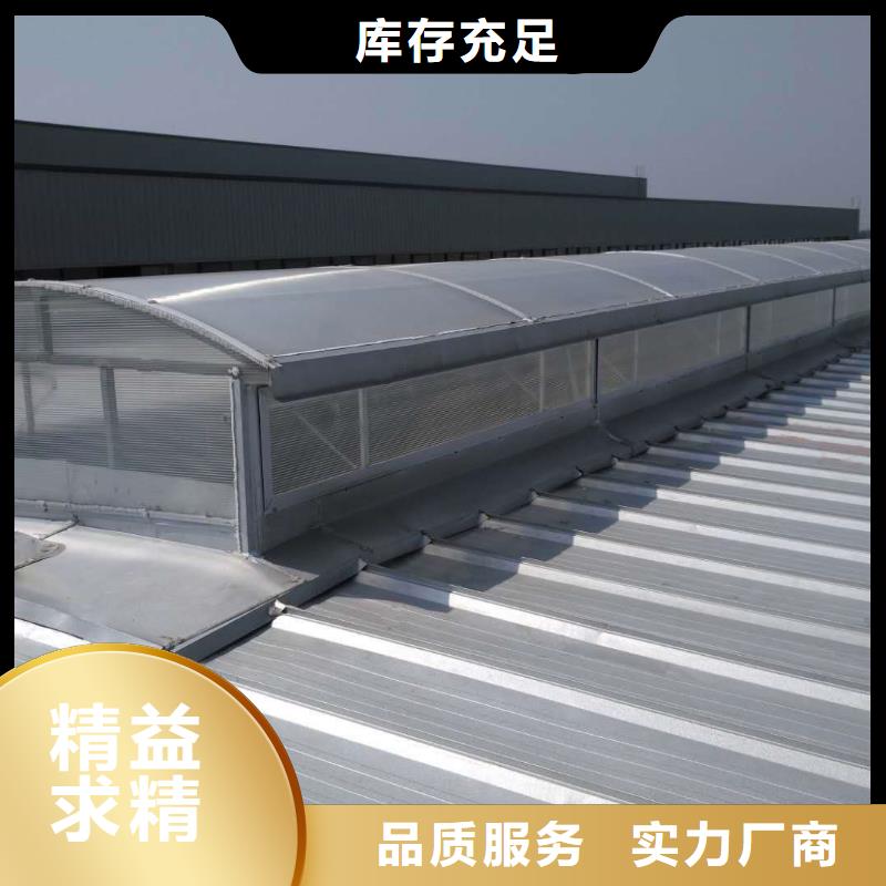 消防排煙天窗品牌廠家價格有優(yōu)勢