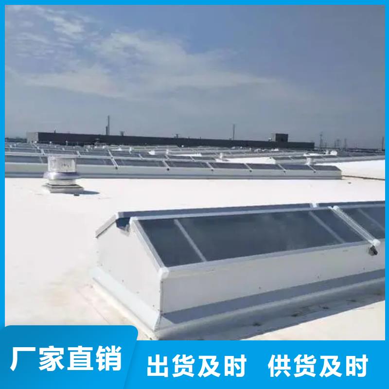 三角型電動(dòng)排煙天窗價(jià)格優(yōu)本地廠家