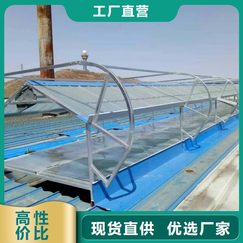 通風氣樓生產廠家價格公道當地生產廠家
