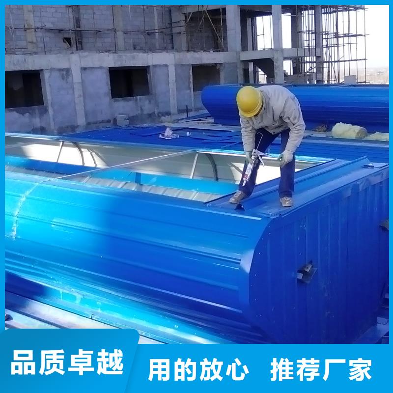 圓拱型電動采光排煙天窗貨源把實惠留給您